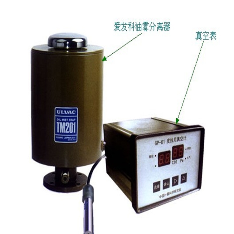 深圳真空泵代理商愛(ài)發(fā)科ULVACDOP-200S