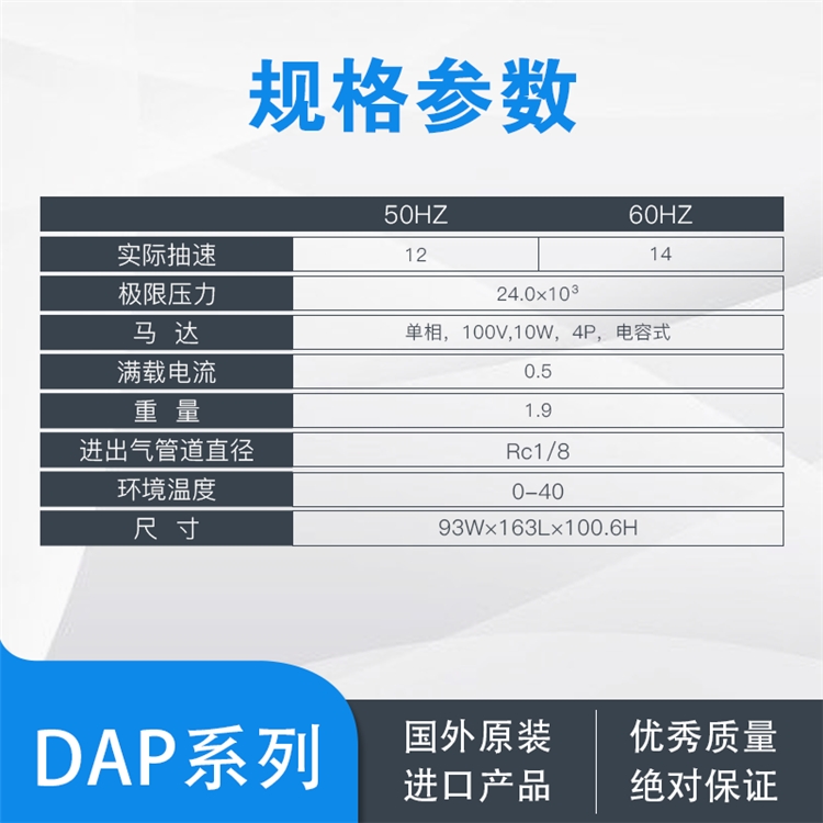 現(xiàn)貨供應愛發(fā)科油旋片標準型G-50SA