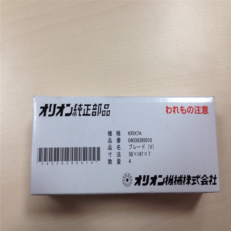 供應(yīng)無油靜音旋片式好利旺真空泵KHF14-P-V-01廠家現(xiàn)貨