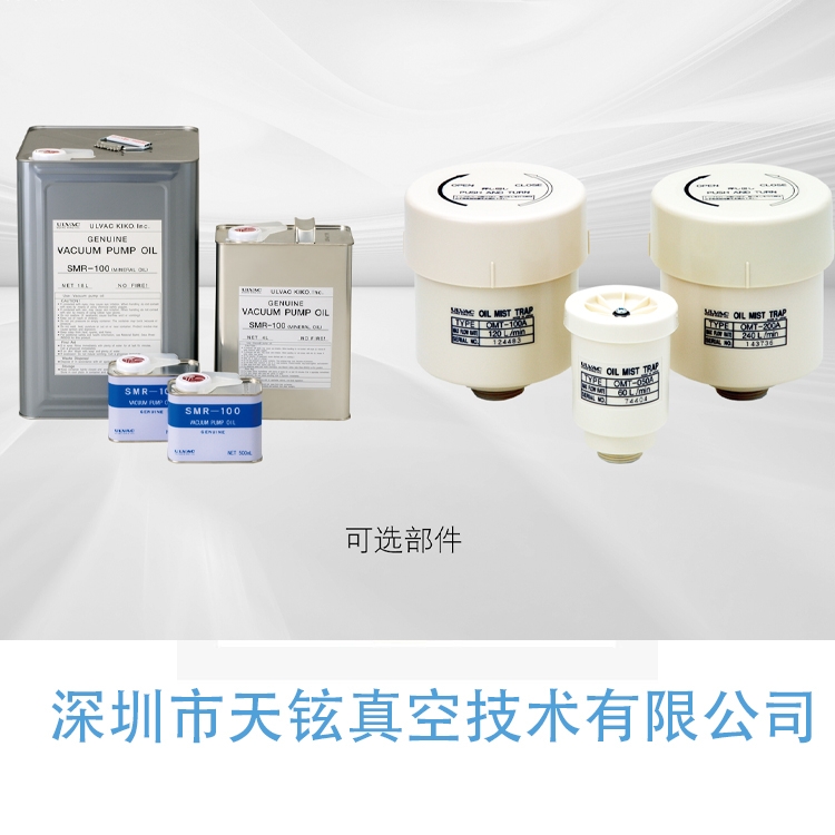 實(shí)在代理HORIBA/堀場 S600數(shù)字式質(zhì)量流量控制器 流量計(jì)
